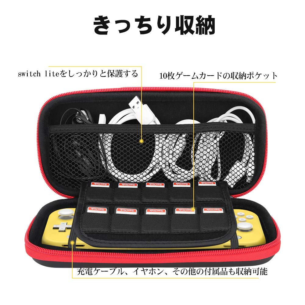 希少 Nintendo Switch Lite ケース メモリーカード付き Nintendo Switch Lite メタルケース ケース 持ち運び カード収納
